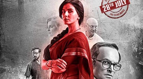 അടിയന്തരാവസ്ഥയുടെ കറുത്ത ചരിത്രം പറയാന്‍ ഇന്ദു സര്‍ക്കാര്‍ വരുന്നു; ട്രെയിലര്‍ കാണാം 