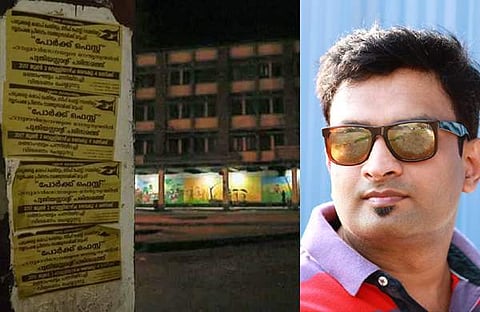 മണിച്ചിത്രത്തൂണുകളില്‍ പോര്‍ക്ക് ഫെസ്റ്റ്; വൃത്തികേടാക്കിയവര്‍തന്നെ വൃത്തിയാക്കിയാല്‍ കൊള്ളാം: ശ്രീരാമസേനക്കാരോട് കളക്ടര്‍ബ്രോ