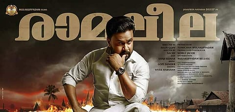 ദിലീപ് ജനപ്രിയനായത് കഠിനാധ്വാനം കൊണ്ട്; അസൂയ വേണ്ടെന്നും ടോമിച്ചന്‍ മുളകുപാടം; ദിലീപിന് പിന്തുണ