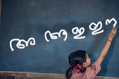 സ്‌കൂളിന് അവധി പ്രഖ്യാപിച്ചാല്‍ ഇനി വിവരമറിയും; മുന്നറിയിപ്പുമായി കളക്ടര്‍