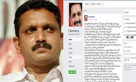 സുരേന്ദ്രന്‍ പറയുന്നു;അടുത്ത കാലത്ത് അംഗീകാരം കിട്ടിയ പല മെഡിക്കല്‍ കോളജുകളും വലിയ കോഴ കൊടുത്താണ് അംഗീകാരം നേടിയത്