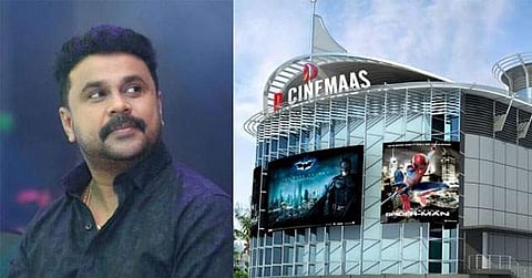 ഡി സിനിമാസ്: ഭൂമി കയ്യേറ്റവുമായി ബന്ധപ്പെട്ട് ദിലീപിന് ലോകായുക്ത നോട്ടീസ്