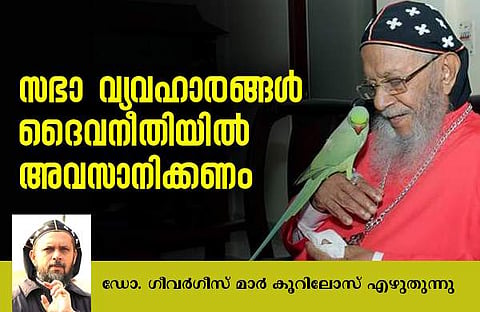 ഈ കോടതി വിധി നീതിപൂര്‍വകമായ പരിഹാരം കൊണ്ടുവരില്ല