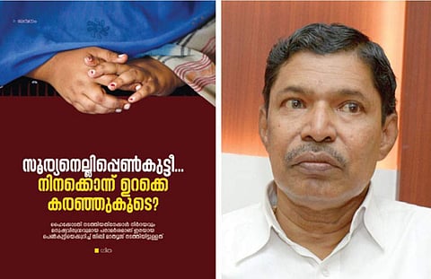 സൂര്യനെല്ലി പ്രതികളെ ഹൈക്കോടതി ശിക്ഷിച്ചിട്ടുണ്ട്, അതുകൊണ്ട് പെണ്‍കുട്ടി ഇനിയും കരയേണ്ട കാര്യമില്ലെന്ന് സിബി മാത്യൂസ്