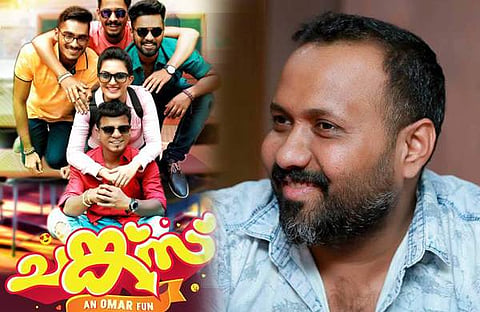 ഫേസ്ബുക്കില്‍ കമന്റിടുന്നവരല്ല യഥാര്‍ഥ പ്രേക്ഷകര്‍; വിമര്‍ശനങ്ങള്‍ക്ക് മറുപടിയുമായി ചങ്ക്‌സിന്റെ സംവിധായകന്‍ 