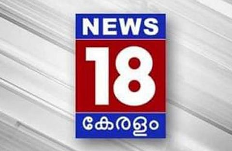 മാധ്യമ പ്രവര്‍ത്തക ആത്മഹത്യയ്ക്കു ശ്രമിച്ച സംഭവത്തില്‍ മുതിര്‍ന്ന മാധ്യമ പ്രവര്‍ത്തകര്‍ക്കെതിരെ കേസെടുത്തു