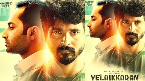വില്ലനായി ഫഹദ് എത്തുന്ന വേലൈക്കാരന്‍ ടീസര്‍ എത്തി
