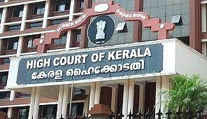 കൃഷിയിടങ്ങള്‍ നികുത്തുന്നതിനുള്ള നിയന്ത്രണം റദ്ദാക്കി ഹൈക്കോടതി ഉത്തരവ്