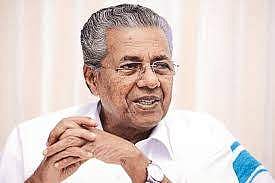 തൃപ്പൂണിത്തുറയില്‍ ജപ്തി നടപടി നേരിട്ട വൃദ്ധദമ്പതികള്‍ക്ക് മുഖ്യമന്ത്രിയുടെ ഉറപ്പ്
