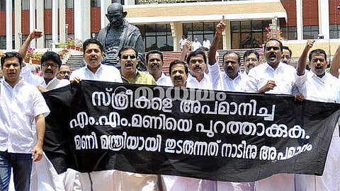 ആ സ്ത്രീപക്ഷ തുണി ബാനറുകളൊക്കെ അവിടെതന്നെയുണ്ടോയെന്ന് എംഎം മണി