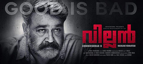 'ഇപ്പോ സൊല്ല്,യാര് വില്ലന്‍ നീങ്കളാ നാനാ?' വില്ലന്റെ ട്രെയിലര്‍ കാണാം 