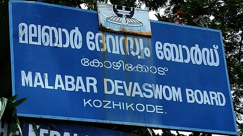 മലബാര്‍ ദേവസ്വം ബോര്‍ഡിന്റെ കീഴിലുള്ള ക്ഷേത്രങ്ങളുടെ ഭരണം ട്രസ്റ്റിമാരില്‍ നിന്നും ബോര്‍ഡ് ഏറ്റെടുക്കാന്‍ ശുപാര്‍ശ; എതിര്‍പ്പുമായി സാമൂതിരി 