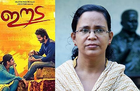 രാഷ്ട്രീയ നേതൃത്വം നടത്തുന്ന രക്തസാക്ഷി വിളവെടുപ്പിന്റെ ആഘോഷമാണ് ഈട പറയുന്നത്: കെകെ രമ