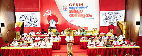 മുഖ്യമന്ത്രിക്ക് പൊലീസിനെ നിയന്ത്രിക്കാനാവുന്നില്ല; കൈരളി ചാനല്‍ എന്തിനെന്നും സിപിഎം കോഴിക്കോട് ജില്ലാ സമ്മേളനം