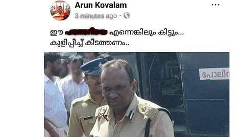 ഐ.ജി മനോജ് എബ്രഹാമിനെ 'കുളിപ്പിച്ചു കിടത്തും'; ഫെയ്‌സ് ബുക്ക് പോസ്റ്റിട്ട് ബിജെപി നേതാവ് അറസ്റ്റില്‍