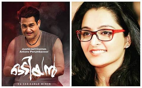 ഏറ്റവും പ്രതീക്ഷയുയര്‍ത്തുന്ന ചിത്രങ്ങളില്‍ നാലാം സ്ഥാനത്ത് 'ഒടിയന്‍': നന്ദി പറഞ്ഞ് മഞ്ജു വാര്യര്‍