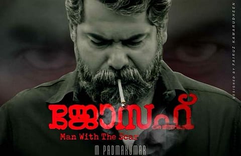 'ജോസഫി'നെതിരെ ഡോക്ടര്‍മാരുടെ സംഘടന, അശാസ്ത്രീയത പ്രചരിപ്പിക്കുന്ന തട്ടിപ്പ് സിനിമയെന്ന് വിമര്‍ശനം