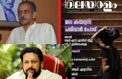 ആര്‍എസ്എസ് നേതാവ് നന്ദകുമാര്‍ ശബരിമലയില്‍ എത്തി തന്ത്രിയെ കണ്ടു, തില്ലങ്കേരിയെ ഇറക്കിയത് സുരേന്ദ്രനെ ഒതുക്കാന്‍; പ്രക്ഷോഭം അണയാതെ നിര്‍ത്തുന്നതില്‍ പരിവാറിലെ പോരിനും പങ്ക്