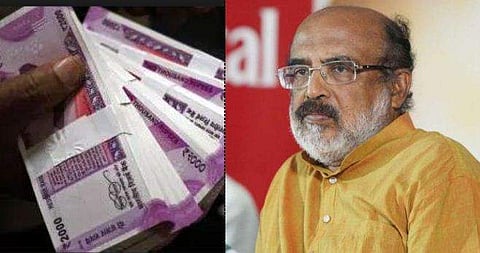 സാമ്പത്തിക ഞെരുക്കത്തില്‍ കേരളം; 1500 കോടി രൂപ കടമെടുക്കും