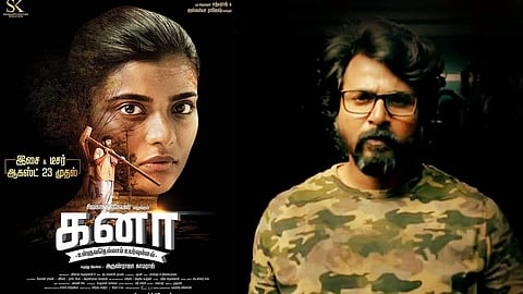 വുമണ്‍സ് ക്രിക്കറ്റിന്റെ കഥ പറയുന്ന 'കനാ': ട്രെയിലര്‍ പുറത്തിറങ്ങി