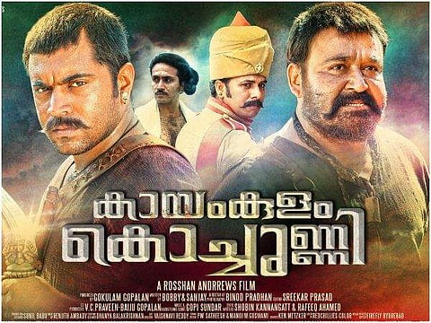 പുലിമുരുകനേയും മറികടക്കുമോ ?; കൊച്ചുണ്ണി 100 കോടി ക്ലബ്ബില്‍ ; ഇനി ചൈനയിലേക്ക്