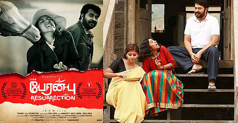 'അദ്ദേഹം അന്നേരം അവിടെയുണ്ടായിരുന്നെങ്കില്‍ കെട്ടിപ്പിടിച്ചൊരു ഉമ്മ കൊടുത്തേനെ'