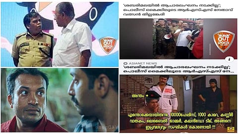 സത്യത്തില്‍ നിയാണോ ഡിജിപി, അതോ ആ വത്സന്‍ തില്ലങ്കേരിയോ; ട്രോള്‍ സോഷ്യല്‍ മീഡിയയില്‍ വൈറല്‍