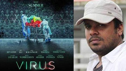 ആഷീഖ് അബുവിന്റെ വൈറസില്‍ നിങ്ങള്‍ക്കും അഭിനയിക്കാം; പുതുമുഖങ്ങളെ തേടുന്നു