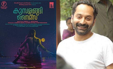 കുമ്പളങ്ങി നൈറ്റ്‌സില്‍ പുതിയ ഭാവത്തില്‍ ഫഹദ്‌; ഷെയിന്‍ നിഗം നായകനാകുമ്പോള്‍ മുഴുനീള സൈക്കോ വില്ലനായി ഫഹദ് എത്തുന്നു 