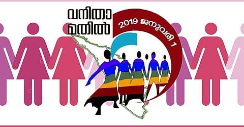 ഒരു കിലോമീറ്ററില്‍ 3000 വനിതകള്‍; മതിലില്‍ പാര്‍ട്ടി കൊടിക്ക് വിലക്ക് 