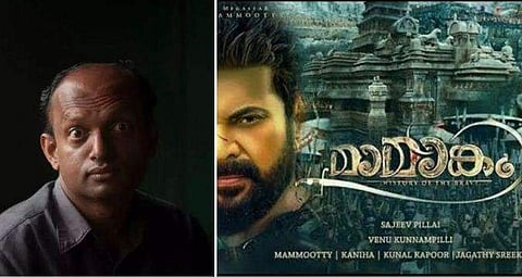 'മാമാങ്ക'ത്തിൽ പുതിയ വഴിത്തിരിവ് ; യുവനടന് പിന്നാലെ സംവിധായകനും പുറത്ത് ?