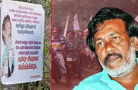 'സ്വവര്‍ഗാനുരാഗിയായ' കുരീപ്പുഴയെ ബഹിഷ്‌കരിക്കണമെന്ന് ബിജെപി; ബൈക്ക് റാലി നടത്തി സ്വീകരിച്ച് ഡിവൈഎഫ്‌ഐ 