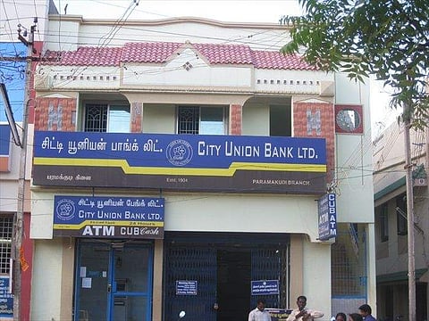 പിഎൻബിക്ക് പിന്നാലെ സിറ്റി യൂണിയൻ ബാങ്കിലും തട്ടിപ്പ് ;  വ്യാജ ഇടപാടിലൂടെ 12.8 കോടി തട്ടിയതായി കണ്ടെത്തി