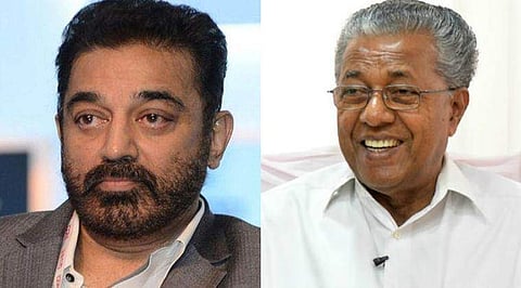 പിണറായിയെ ക്ഷണിച്ച് കമല്‍; പാര്‍ട്ടി പ്രഖ്യാപനം നാളെ