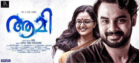 വിദ്യാ ബാലന്‍ പിന്‍മാറിയത് നന്നായി; ആമിയെ പറ്റി സൂര്യാ കൃഷ്ണമൂര്‍ത്തി