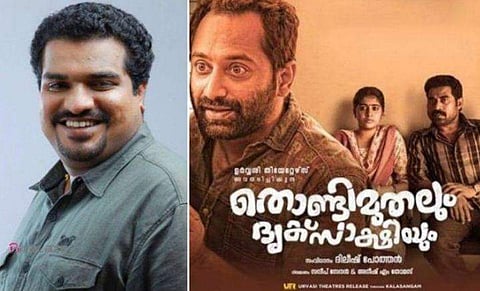 'ഈ സിനിമയ്ക്ക് മുന്നില്‍ ബോളിവുഡ് മാറിനില്‍ക്കും'; തൊണ്ടിമുതലിനെ പുകഴ്ത്താന്‍ വാക്കുകള്‍ കിട്ടാതെ ജൂറി