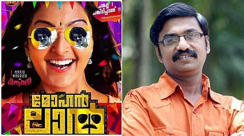 'ഒരെഴുത്തുകാരനും ചൂഷണം ചെയ്യപ്പെടരുത്. അവന്റെ ചിന്തകള്‍ വേണം, അവനെ വേണ്ട എന്ന നിലപാടു ശരിയല്ലല്ലോ'