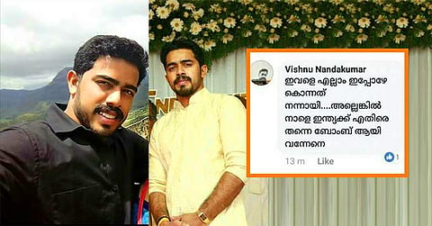 വിവാദ ഫെയ്‌സ്ബുക്ക് പോസ്റ്റ്:  വിഷ്ണുനന്ദകുമാര്‍ ഒളിവിലെന്ന് പൊലീസ്