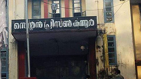 14 വര്‍ഷം പൂര്‍ത്തിയാക്കിയ തടവുകാര്‍ക്ക് ശിക്ഷാ ഇളവ് നല്‍കണം;  പരോളിന് രാഷ്ട്രീയം നോക്കരുതെന്ന് മനുഷ്യാവകാശ കമ്മിഷന്‍