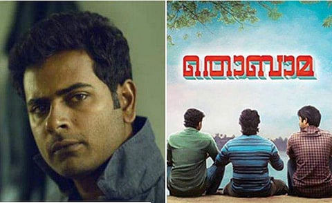 'ആ നടന് ലഭിക്കുന്ന പ്രതിഫലത്തിന്റെ ഏഴില്‍ ഒന്ന് മാത്രമാണ് ഞങ്ങളുടെ സിനിമയുടെ മുഴുവന്‍ ബജറ്റ്' അല്‍ഫോണ്‍സ് പുത്രന്‍  