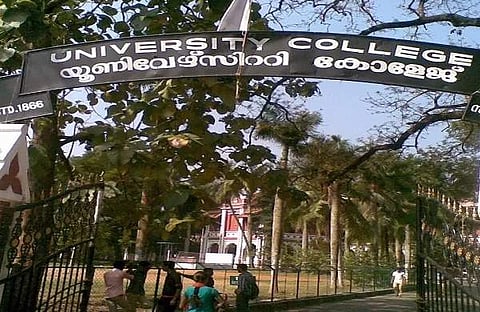 യൂണിവേഴ്‌സിറ്റി കോളജില്‍ മാറ്റങ്ങള്‍; നിയന്ത്രണം അധ്യാപകര്‍ക്ക്, ഉത്തരക്കടലാസ് സൂക്ഷിക്കാന്‍ മുറി, മറ്റു പരീക്ഷകള്‍ ഒഴിവാക്കും