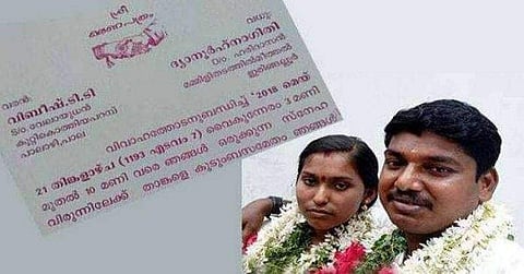 വൈറല്‍ വിവാഹക്ഷണക്കത്ത്; വരന്‍ സൈബര്‍ സെല്ലിനെ സമീപിക്കുന്നു