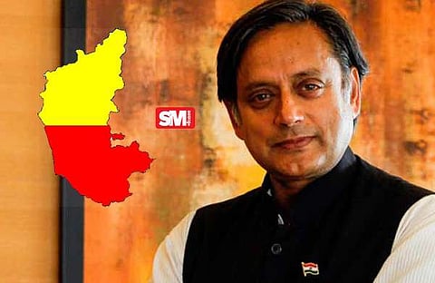 കര്‍ണാടകയില്‍ കോണ്‍ഗ്രസ് ഏറ്റവും വലിയ ഒറ്റകക്ഷിയാകും എന്നതില്‍ ആര്‍ക്കും സംശയമില്ല: ശശി തരൂര്‍