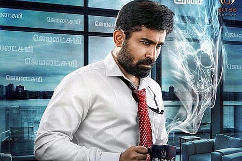 നാളെ കാളി റിലീസിനൊരുങ്ങുന്നു: ഉദ്യോഗഭരിതമായ ആദ്യ ഏഴ് മിനിറ്റ് പുറത്ത് 