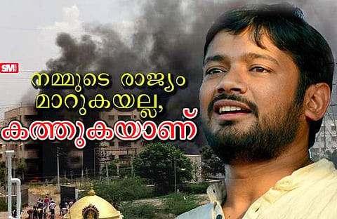 ഒരുവശത്ത് കര്‍ഷകരും സാധാരണക്കാരും രക്തസാക്ഷികളാകുന്നു,മറുവശത്ത് ഭരണാധികാരികള്‍ ശവശരീരങ്ങള്‍ കൊണ്ട് രാഷ്ട്രീയം കളിക്കുന്നു: തൂത്തുക്കുടി വെടിവെയ്പിനെതിരെ കനയ്യ കുമാര്‍
