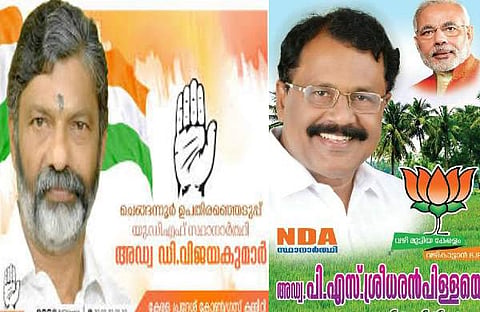 ചെങ്ങന്നൂരില്‍ പോര് മുറുകുന്നു ; യുഡിഎഫ്, ബിജെപി സ്ഥാനാര്‍ത്ഥികള്‍ ഇന്ന് പത്രിക സമര്‍പ്പിക്കും