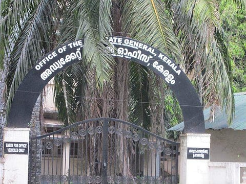 ദാസ്യപ്പണിക്കിടെ ഇങ്ങനെയും ചിലതുണ്ട്‌; എജി ഓഫീസില്‍ ഹോം ഗാര്‍ഡ് പെട്ടെന്നൊരു ദിവസം ലെയ്‌സണ്‍ ഓഫീസറായി