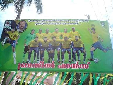 'ഫുട്‌ബോള്‍ കമ്പക്കാരേ, ഫ്‌ലക്‌സ് വച്ചാല്‍ ഞങ്ങളത് എടുത്തു മാറ്റും' 