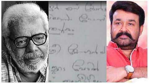 സംഘടനയുടെ പോക്കു നേരായ ദിശയിലല്ല, ഇങ്ങനെ പോയാല്‍ 'അമ്മ' കോടാലിയായി മാറും; തിലകന്‍ മോഹന്‍ലാലിനയച്ച കത്ത് പുറത്ത് 