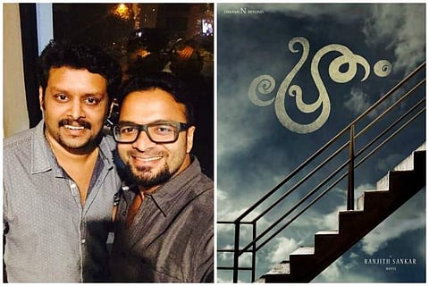 പ്രേതം 2 വരുന്നൂ ; ജയസൂര്യ-രഞ്ജിത് ശങ്കര്‍ ജോഡി വീണ്ടും